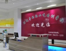 公司简介